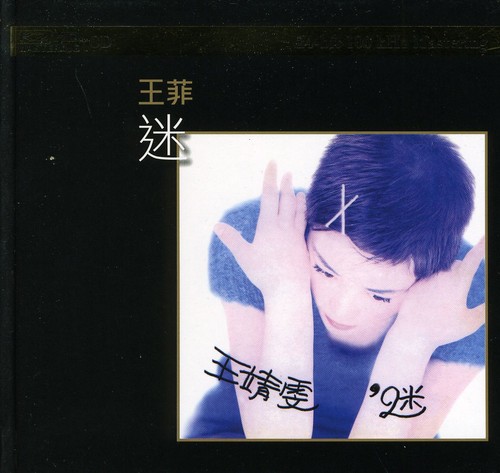 Mystery-K2Hd Mastering [Import]