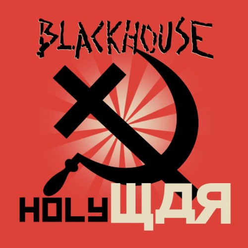 Holy War