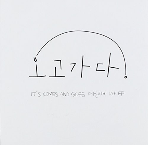 It's Comes & Goes (EP) [Import]