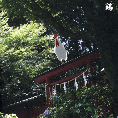 13 Japanese Birds, Vol. 10