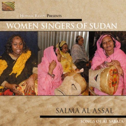 Women Singers of Sudan Featuring Salma Al Assal: S [Import]