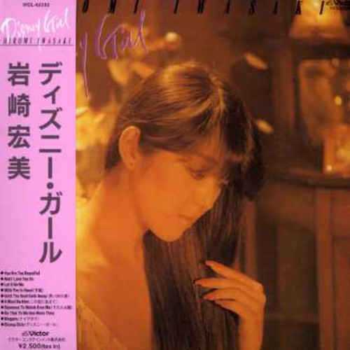 Disney Girl (Mini LP Sleeve) [Import]