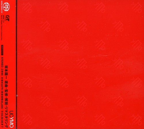 Uc Ymo [Import]