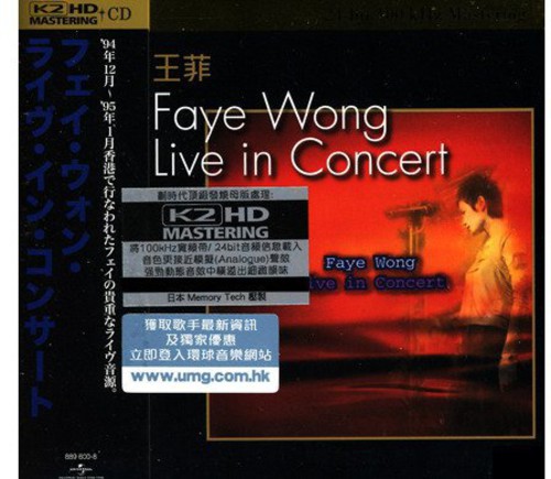 Live in Concert K2HD Mastering [Import]