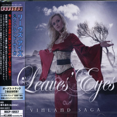 Vinland Saga [Import]