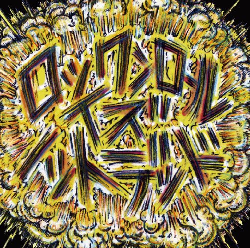 Rock N Roll Is Not Dead [Import]