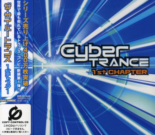 1st Chapter [Import]
