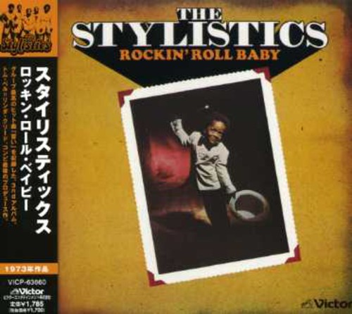 Rockin Roll Baby [Import]