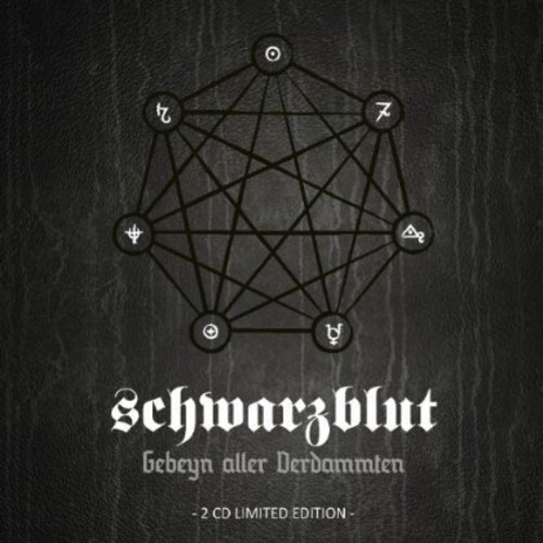 Gebeyn Aller Verdammten