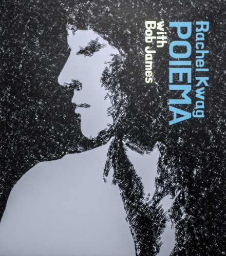 Poiema [Import]