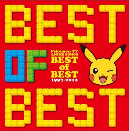 POKEMON TV ANIME SHUDAIKA BEST OF 1997-2012