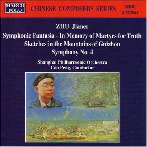 Symphonic Fantasia /  Symphony 4