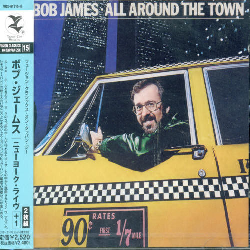 All Around Town [Import]