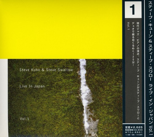 Live in Japan 1994 1 [Import]
