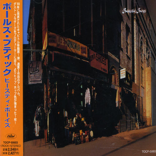 Paul's Boutique [Import]
