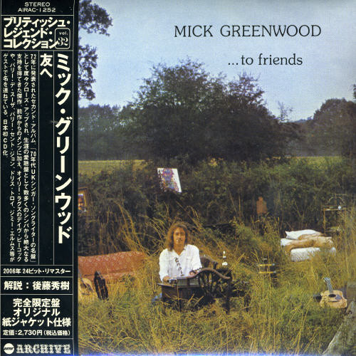 To Friends [Import]
