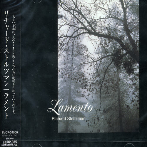 Lamento [Import]