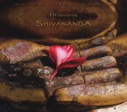 Shivananda [ DigiPak ]