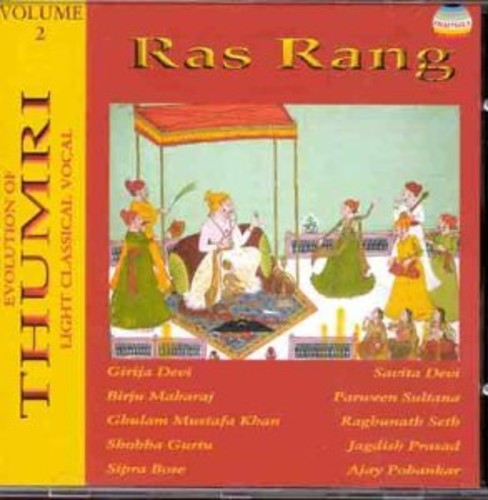 Ras Rang 2 /  Various