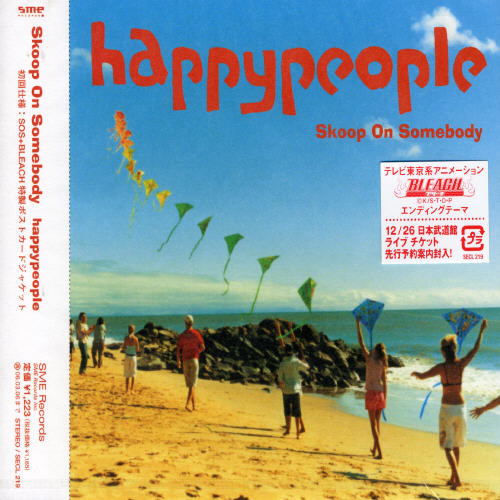 HAPPYPEOPLE