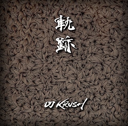 Kiseki [Import]