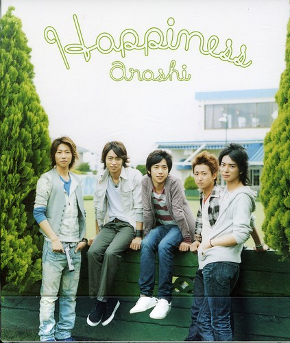 Happiness [Import]