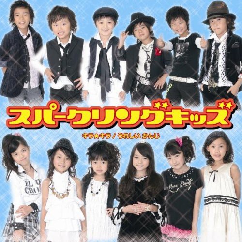 Kira Kira [Import]