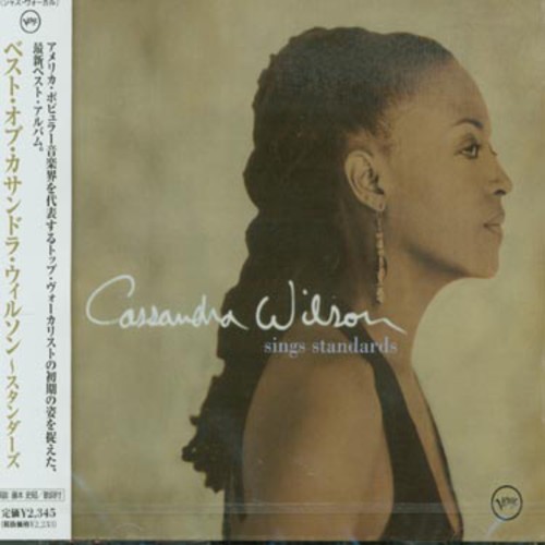Best of Standards [Import]