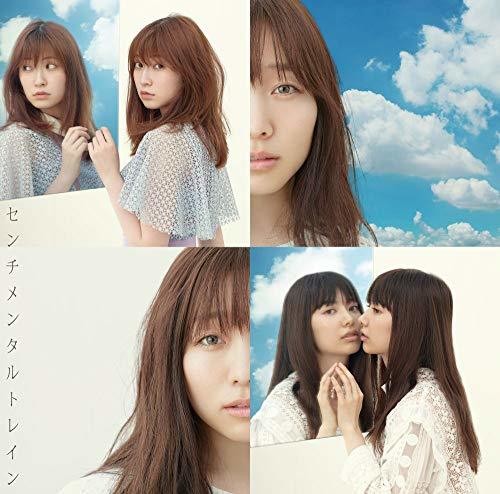 Sentimental Train [Import]