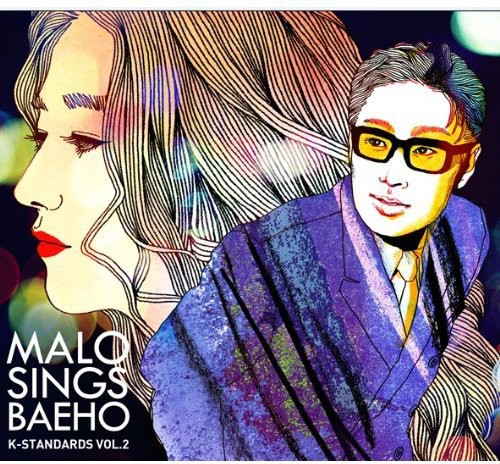 Malo Sings Baeho [Import]