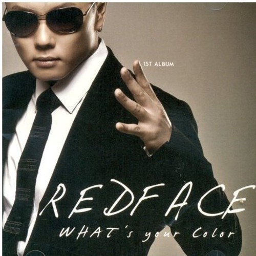 What's Your Color [Import]
