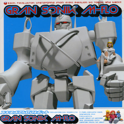 Gran Sonik (Remix Album) [Import]