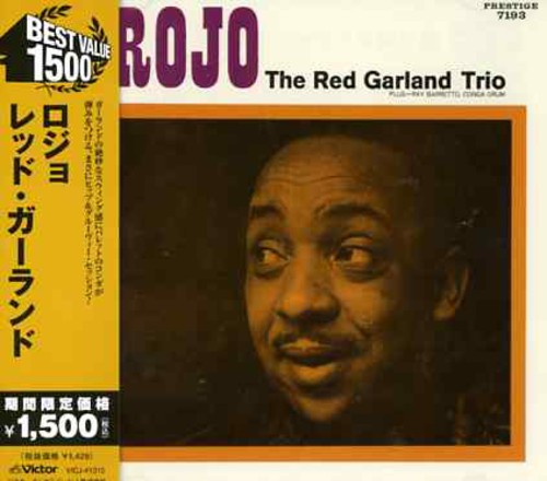 Rojo [Import]