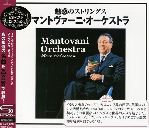 Best Selection [Import]