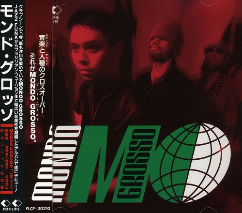 Mondo Grosso [Import]