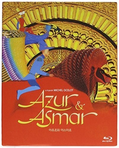 Azur & Asmar: The Princes' Quest [Import]