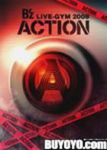 Live: Gym 2008: Action