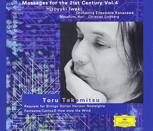 Message For The 21st Centrury Vol 1-4