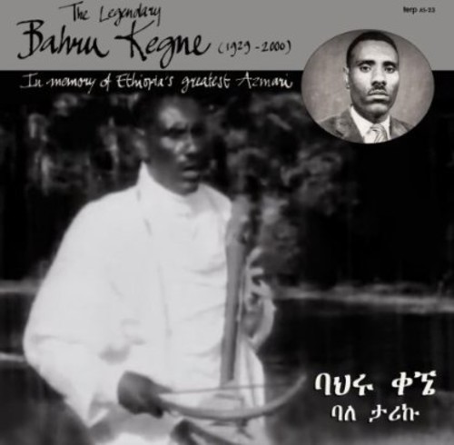 Legendary Bahru Kegne (1929-2000)