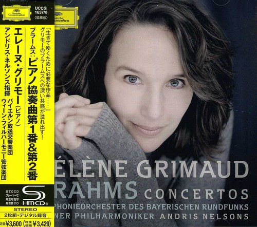 Brahms: Piano Concertos Nos 1 & 2