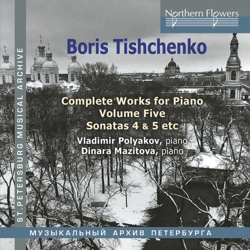 Boris Tishchenko Complete Piano Vol.5: Piano Sonatas 4 5 / Invasion