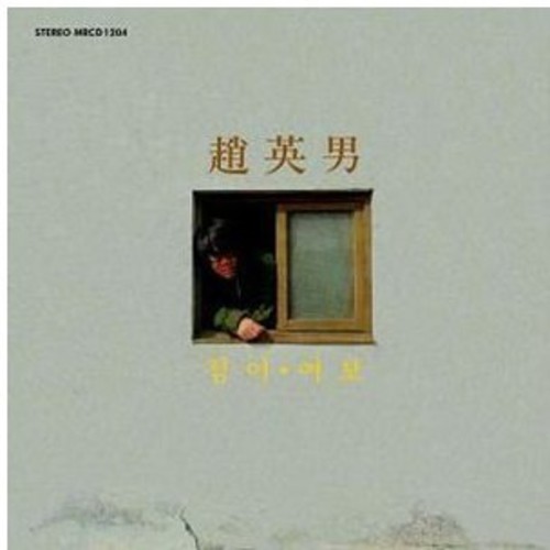 Jeomi Darling [Import]