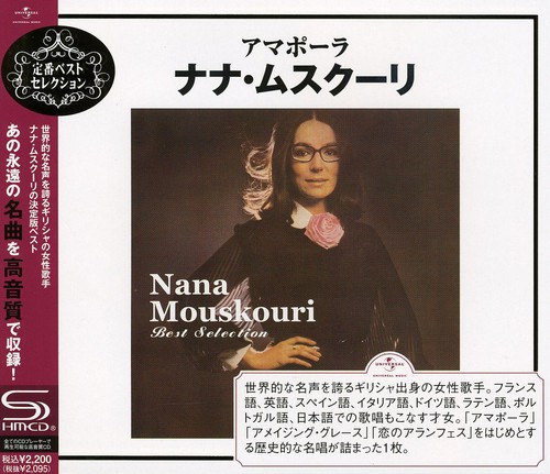 Best Selection [Import]