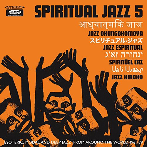 Spiritual Jazz 5: World / Various