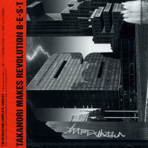 TM Revolution Best [Import]