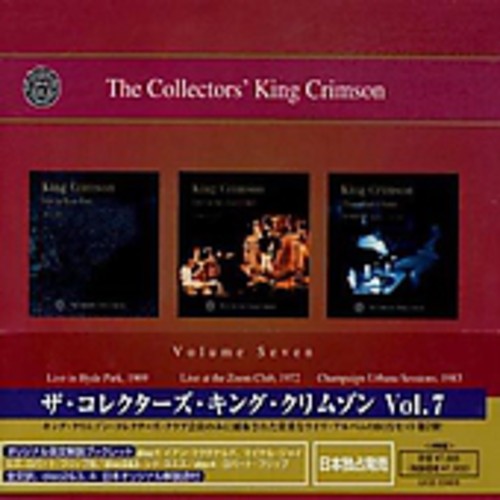 Collector's King Crimson 7 [Import]