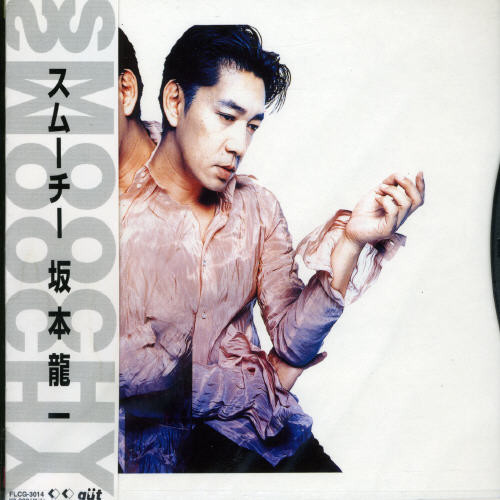 Smoochy [Import]