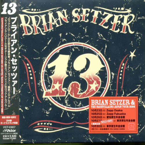 13 [Import]