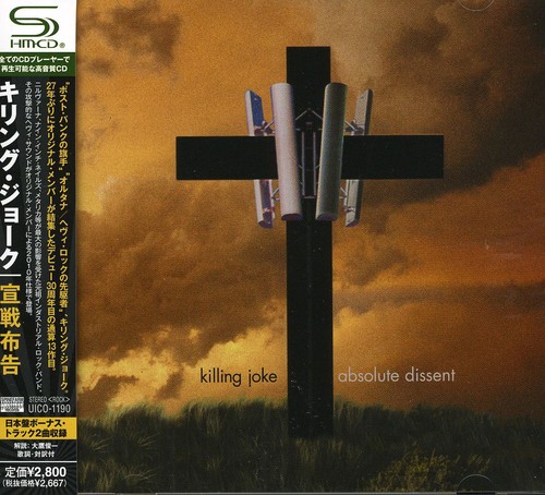 13: Feast of Fools [Import]