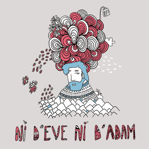 Ni D'eve Ni'adam (Various Artists)